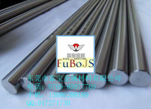 2021歡迎訪問 撫順特鋼sup13對(duì)應(yīng)國標(biāo) sup13火花測(cè)試 鋼材報(bào)價(jià)