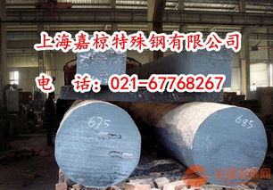 營口25cr2mo1va熱處理工藝