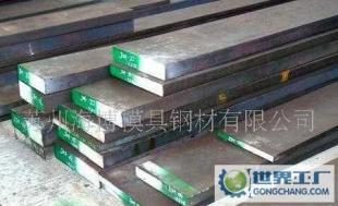 撫順特鋼9CrWMn合金工具鋼材特殊鋼-誠信經營_冶金礦產_世界工廠網(wǎng)中國產品信息庫