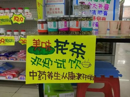 亞泰康派花茶試飲，溫暖冬日的精制茶香