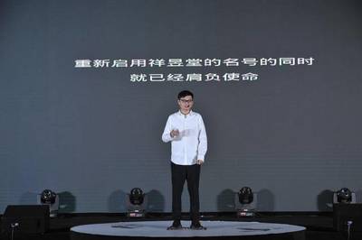 歷史首個(gè)中醫(yī)藥文化品牌發(fā)布會(huì)在長(zhǎng)春舉行 茶飲料與中醫(yī)藥膏的創(chuàng)新融合工程與功能性茶飲前景分析