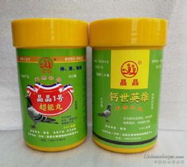 晶晶1號(hào)超能丸 為鴿友量身打造的高性能賽事?tīng)I(yíng)養(yǎng)伴侶