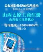 太原市鴻途企業(yè)咨詢服務(wù)有限公司 產(chǎn)品圖片攝影服務(wù)，為企業(yè)形象注入專(zhuān)業(yè)視覺(jué)力量